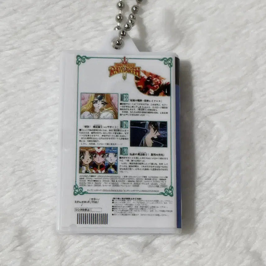 [BUNJANG] Magic Knight Rayearth Miniature Charm Collection Vol. 1 / 마법기사 레이어스 비디오 테이프 미니어쳐 챰 컬렉션 1탄 (1종)