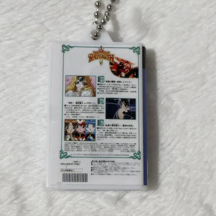 [BUNJANG] Magic Knight Rayearth Miniature Charm Collection Vol. 1 / 마법기사 레이어스 비디오 테이프 미니어쳐 챰 컬렉션 1탄 (1종)