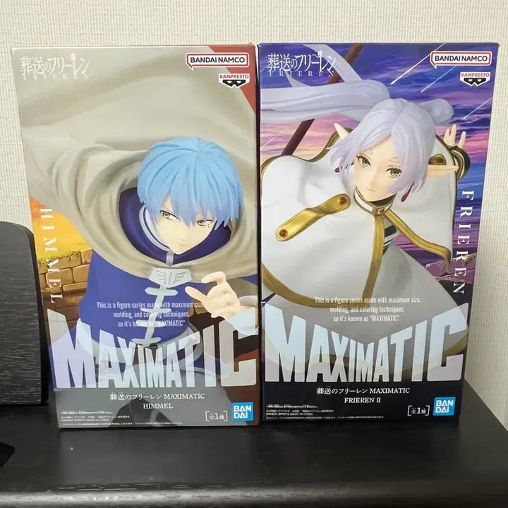 [BUNJANG] Sousou no Frieren Himmel Prize Figure Bundle / 장송의 프리렌 힘멜 경품 피규어 일괄