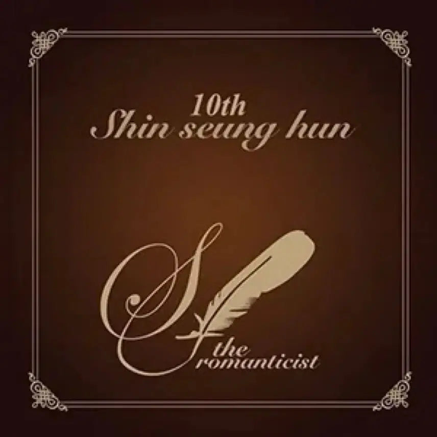 [BUNJANG] Shin Seung Hun The Romantist 10th Album CD / 신승훈 10집 The Romantist 앨범 시디 CD