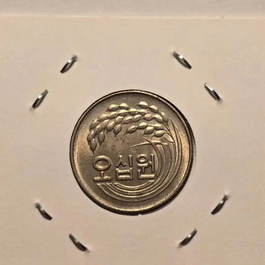 [BUNJANG] 1974 50 Won Coin Unused Condition / 1974년 50원 미사용 주화