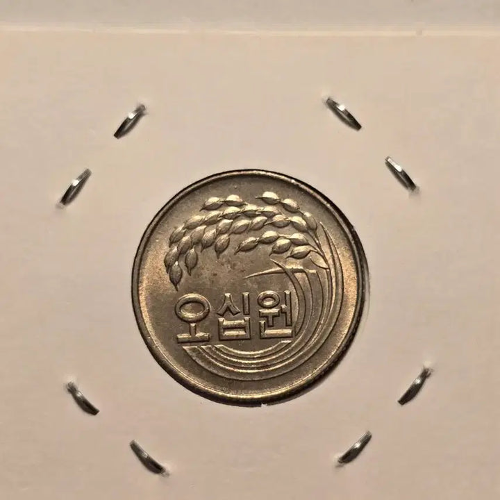 [BUNJANG] 1974 50 Won Coin Unused Condition / 1974년 50원 미사용 주화