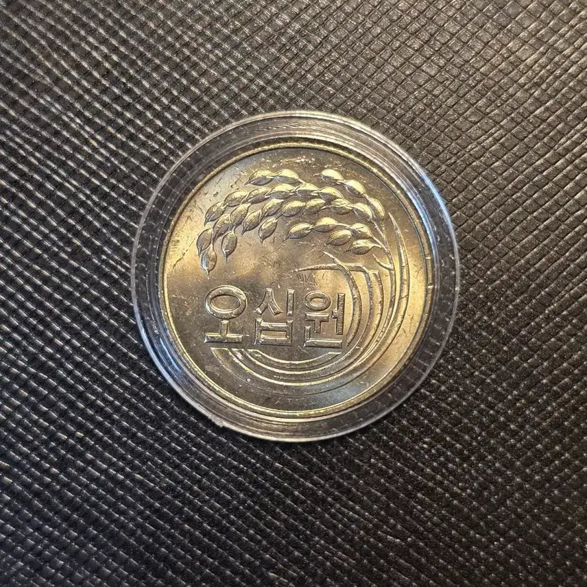 [BUNJANG] 1977 50 Won Coin - Uncirculated Special Year / 특년도 1977년 50원 동전 미사용