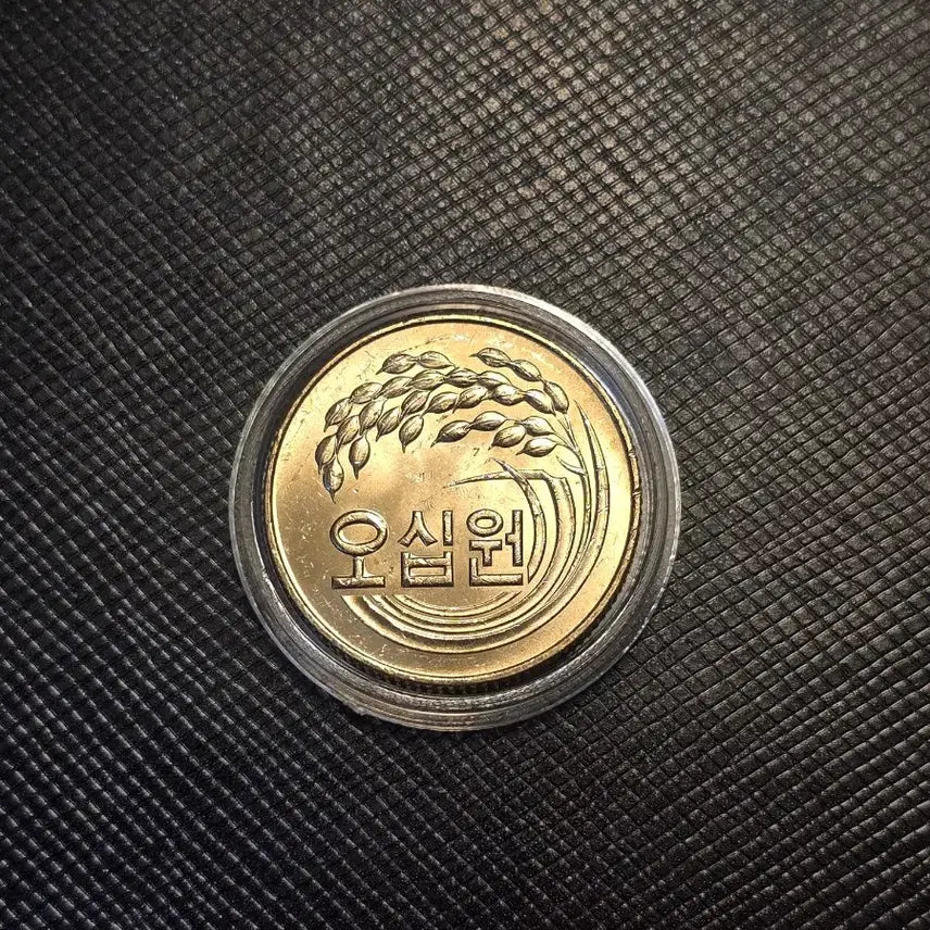 [BUNJANG] 1977 50 Won Coin - Uncirculated Special Year / 특년도 1977년 50원 동전 미사용