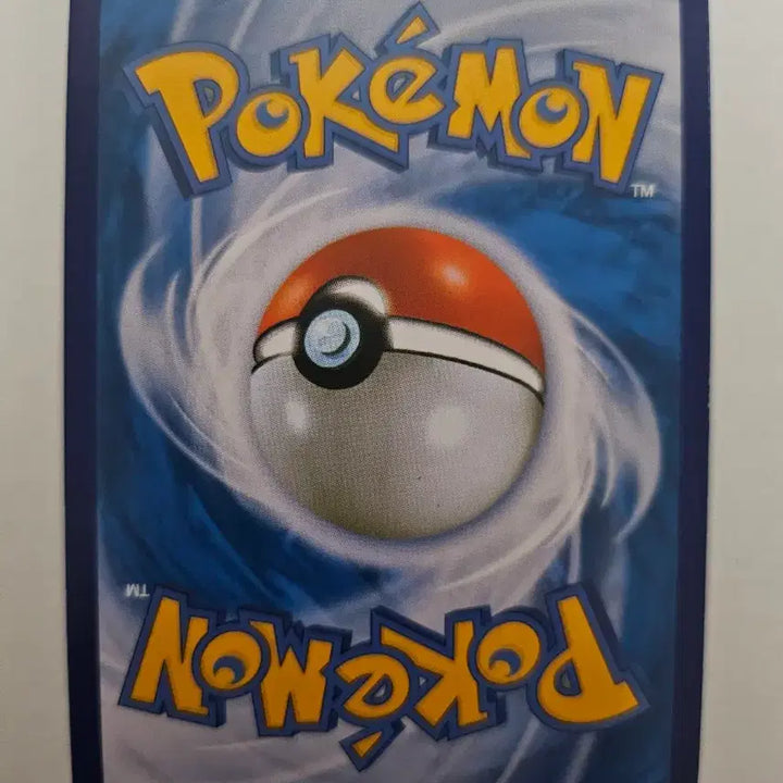 [BUNJANG] Pokemon Card Eternatus VMAX Korean RRR Card / 포켓몬 카드 무한다이노 VMAX 한글판 RRR 카드 판매합니다.