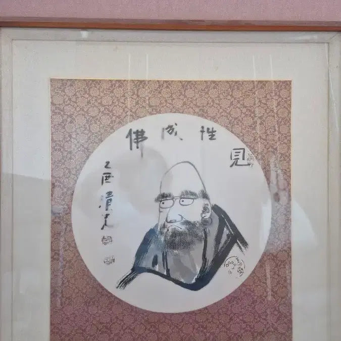 [BUNJANG] Cheonggwang Monk "Dalma-do" Painting / 청광  달마도