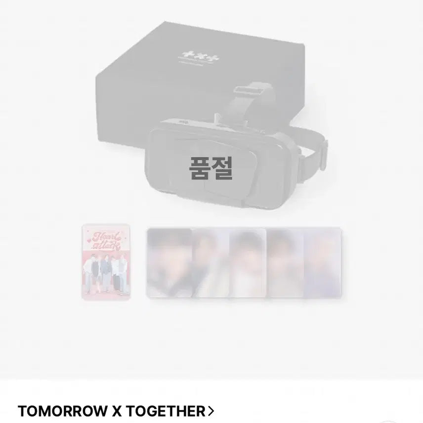 [BUNJANG] TXT TOMORROW X TOGETHER Heart Attack VR Package Subin Yeonjun Beomgyu Taehyun Hueningkai / 투바투 vr 브이알 패키지 하트어택 수빈연준범규태현휴닝카이포카앨범인형
