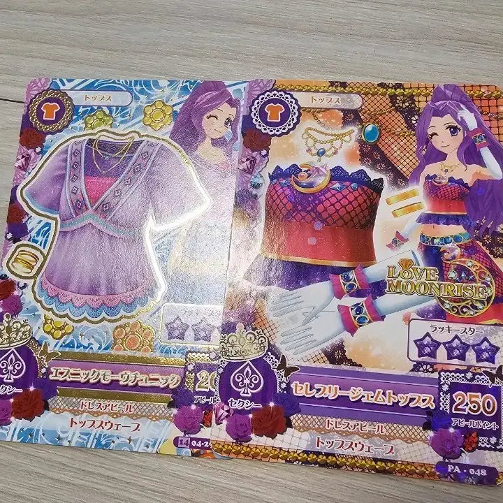 [BUNJANG] Aikatsu! AiStars Mizuki Luna Japanese Version Bundle Set Cards / 아이카츠 아이엠스타 미즈키 루나 일판 조각 카드 일괄 양도