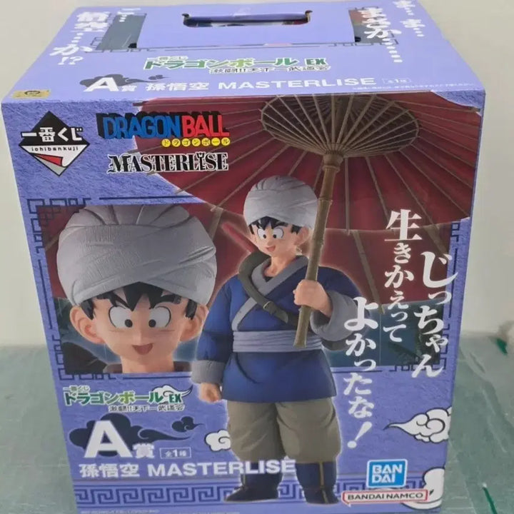 [BUNJANG] Dragon Ball Ichiban Kuji World Tournament A &amp; D Figure Bundle / (택포)드래곤볼 제일복권 천하제일 무도회 A,D일괄
