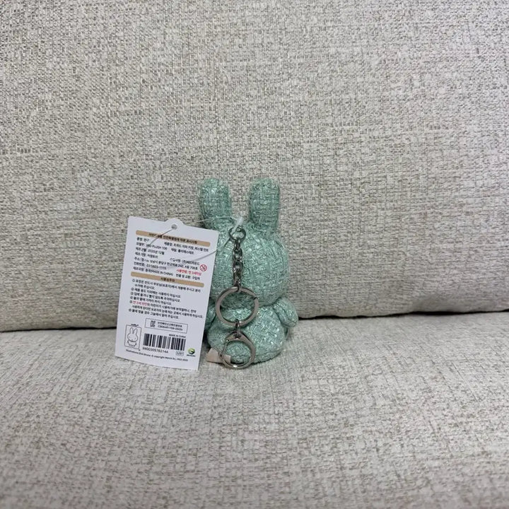 [BUNJANG] Miffy Tweed Keyring Plush Pastel Mint / 정품 트위드 미피 키링 인형 파스텔 민트