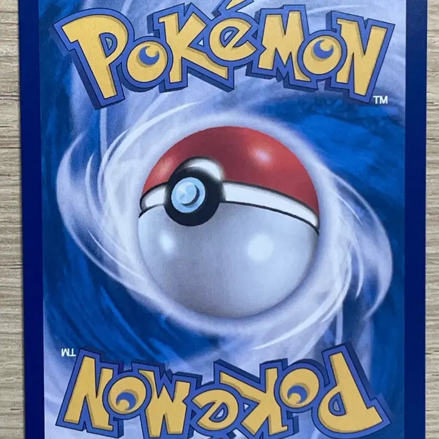 [BUNJANG] Pokemon Magikarp Promo Card / 포켓몬 카드 잉어킹 프로모