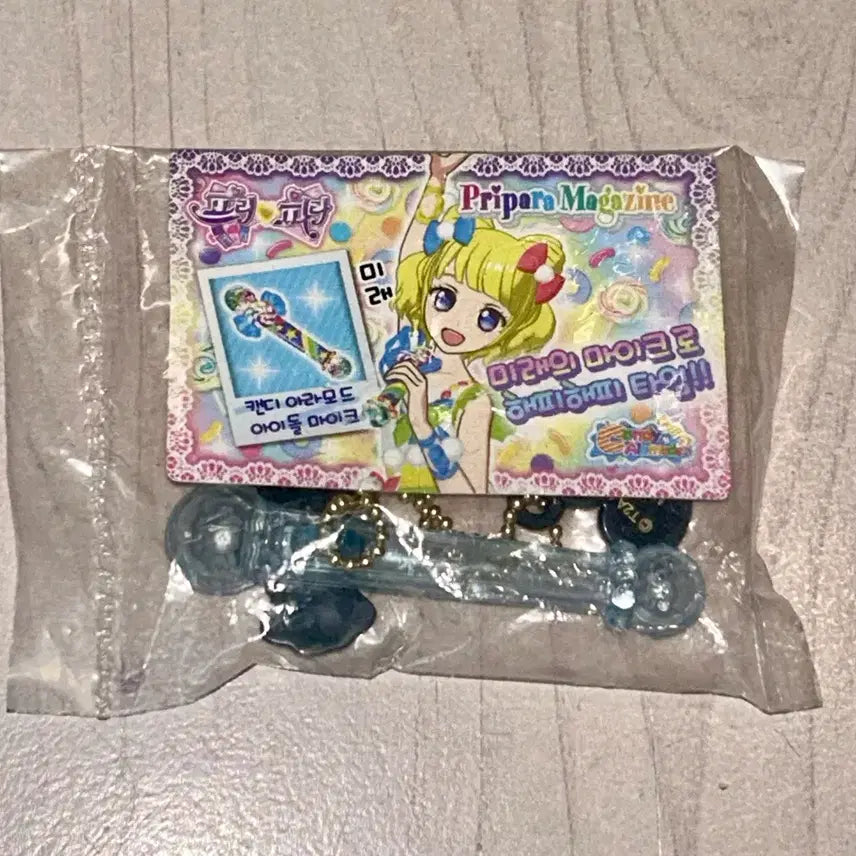 [BUNJANG] Sealed Pripara Mirei Idol Microphone Keyring Friendship Ticket Gacha / 미개봉) 프리파라 미래 아이돌마이크 키링 우정티켓 가챠