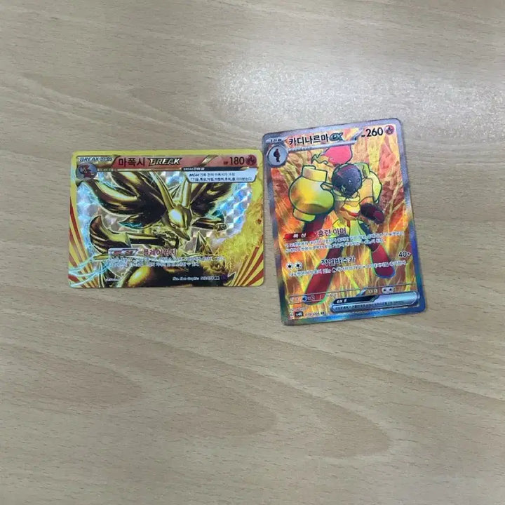 [BUNJANG] Pokemon Togepi &amp; Clefairy &amp; Chansey GX TAG TEAM Special Illustration Rare / 포켓몬카드 토게피&amp;삐&amp;푸푸린 GX TAG TEAM 특일
