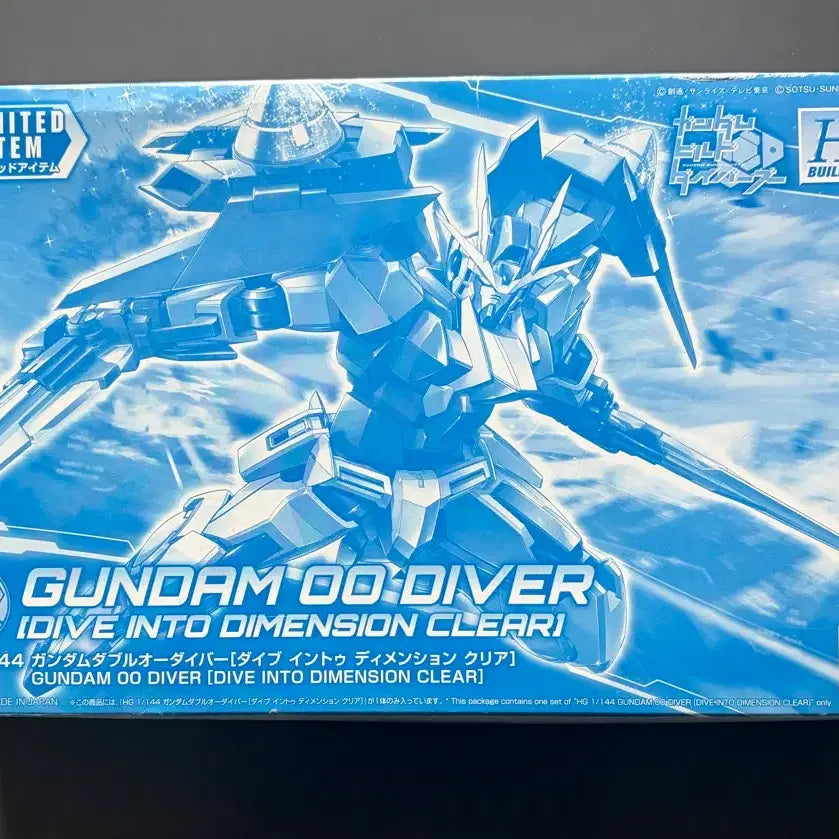 [BUNJANG] HG Gundam Lfrith Clear Color Limited Edition + HG Gundam 00 Diver Clear Color Junk Parts / HG 건담 르브리스 클리어+HG 더블오 다이버 클리어 정크파츠