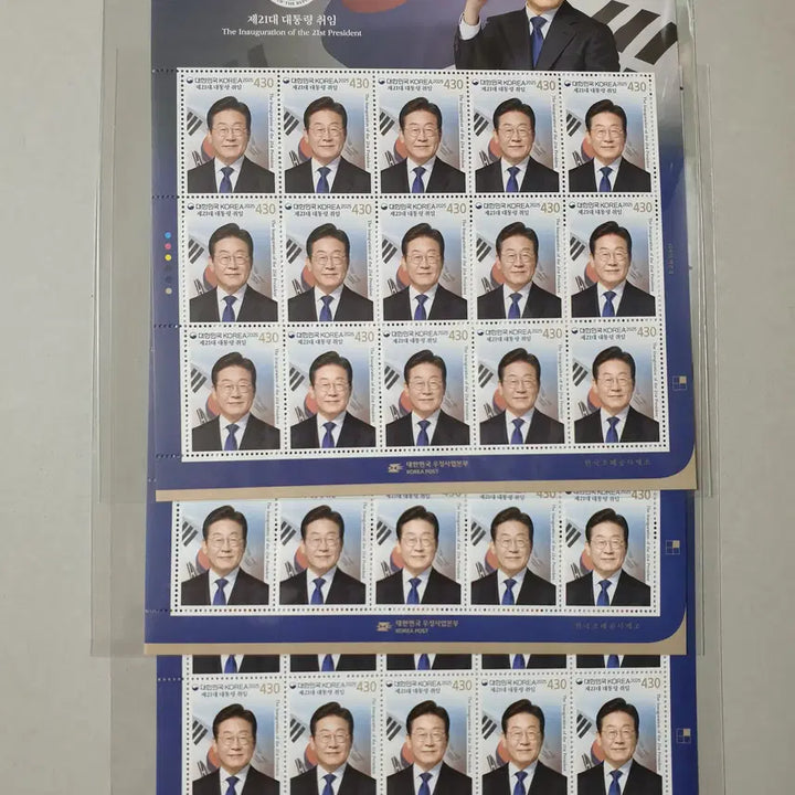 [BUNJANG] Lee Jae-myung Presidential Inauguration Stamp Sheet Set (3 Sets) / 이재명대통령 취임 우표 (전지/시트/안내장) 3셋