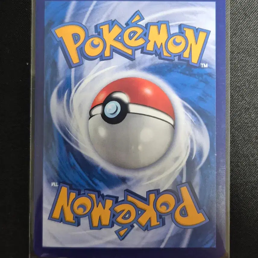 [BUNJANG] Pokemon Card Monster Ball Rare Coil CBB5C 0302/07 / 중판 포켓몬 카드 몬스터볼 레어코일 CBB5C 0302/07