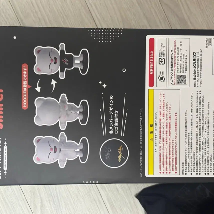 [BUNJANG] SKZOO Jiniret Hoodie Soft Vinyl Toy / 스키주 SKZOO 소프트 비닐 토이 지니렛 후드