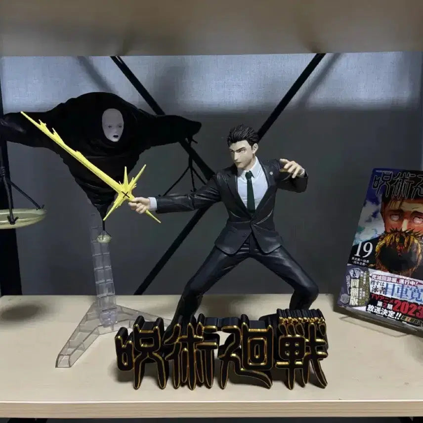 [BUNJANG] Jujutsu Kaisen Higuruma Jersey / 히구루마