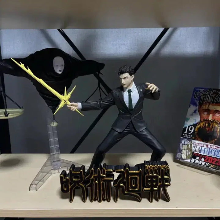 [BUNJANG] Jujutsu Kaisen Higuruma Jersey / 히구루마