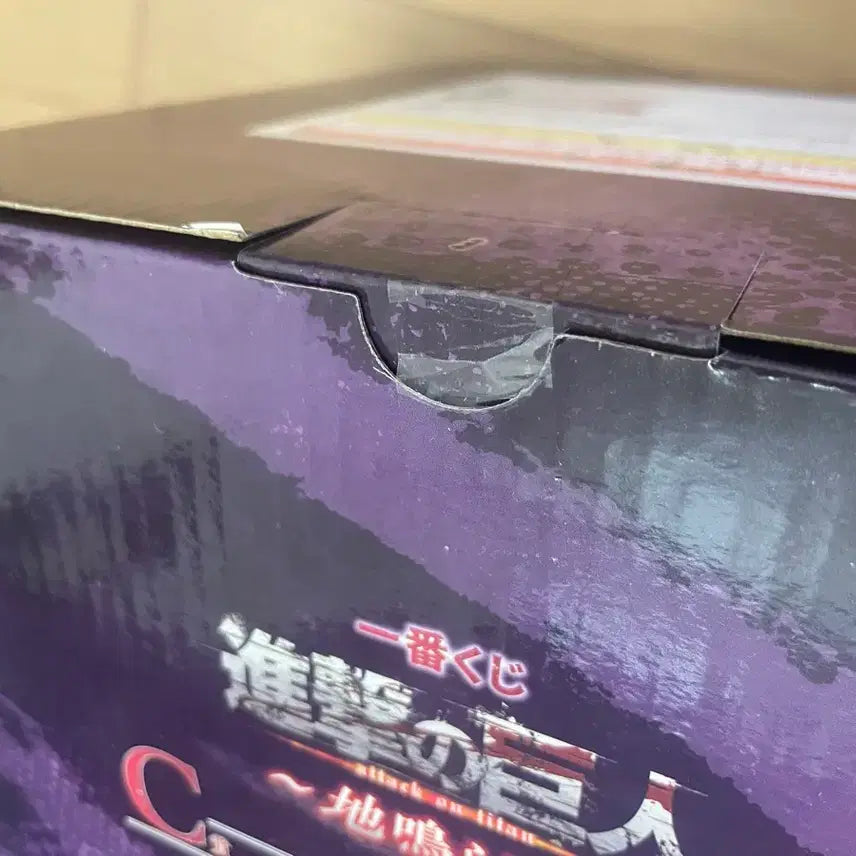 [BUNJANG] Attack on Titan Hange C-Prize Figure (Sealed) / 미개봉)진격의 거인 한지 c상 피규어