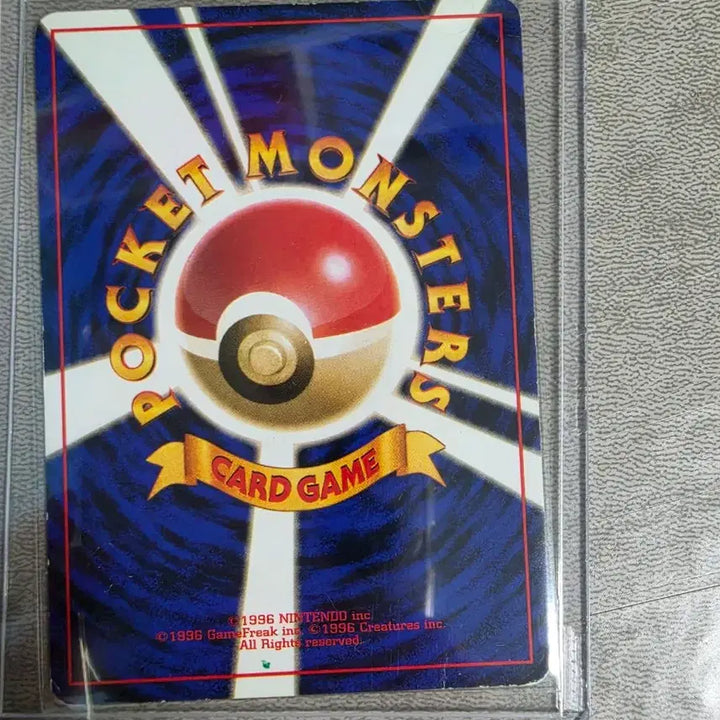 [BUNJANG] Pokemon Card 1998 "Fat Pikachu" / 포켓몬카드 1998년 뚱카츄