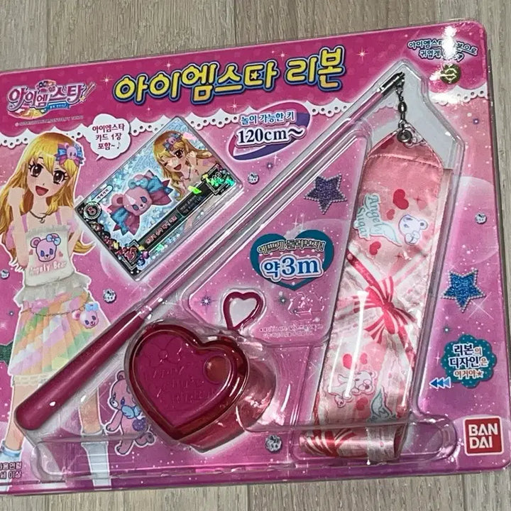 [BUNJANG] Aikatsu! 2014 Ribbon Stationery (Sealed) / 아이엠스타 2014 고전문구 리본 미개봉