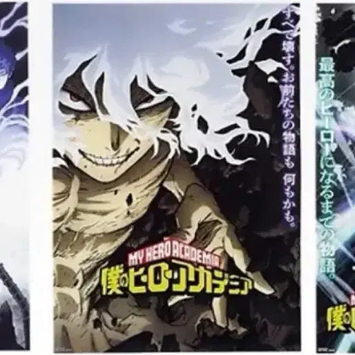 [BUNJANG] My Hero Academia Ichiban Kuji H, I, J 20 Items Bundle Set / 나의히어로아카데미아 이치방쿠지 제일복권 H, I, J 20개 일괄