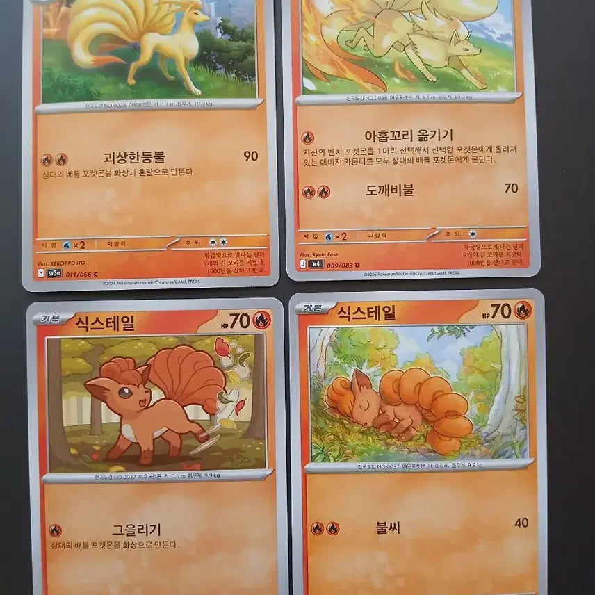 [BUNJANG] Pokemon Cards Vulpix &amp; Ninetales 8-Piece Bundle Set / 포켓몬 카드 나인테일 식스테일 8종 일괄