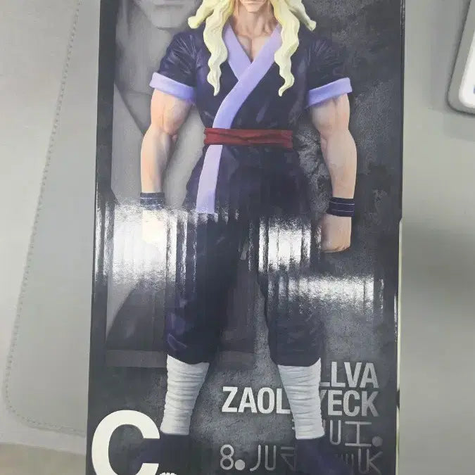 [BUNJANG] Hunter x Hunter Chrollo Lucilfer Silver Zoldyck Figure / (택포)헌터x헌터 C상 실버조르딕 싸게 판매