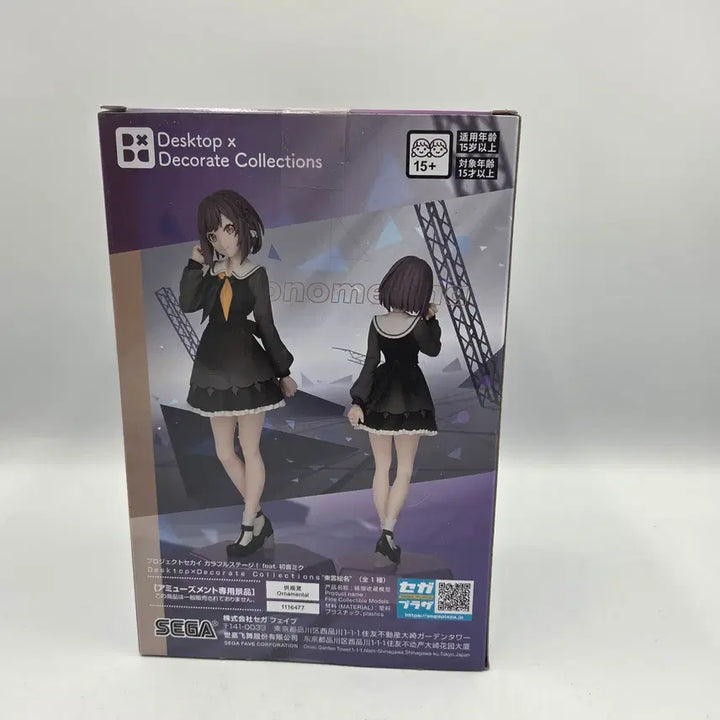[BUNJANG] Project Sekai Shinonome Ena Desktop Decoration Collection Figure / 프로젝트 세카이 세가 시노노메 에나 데스크탑 데코레이션 컬렉션 피규어
