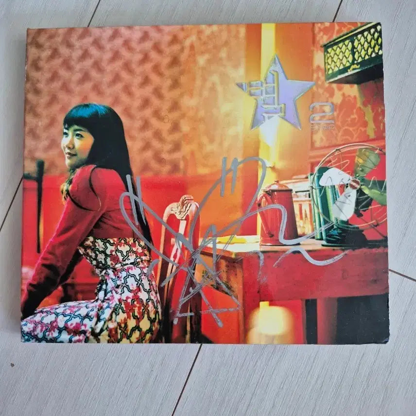[BUNJANG] Autographed Star Album / 친필사인 별 앨범