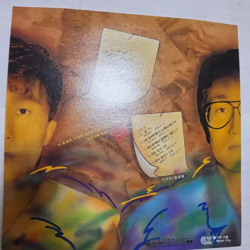 [BUNJANG] Urban Zakapa Urban Stalker LP / 도시의 아이들 LP