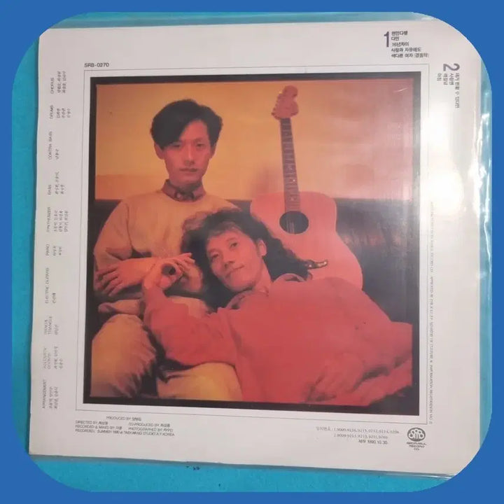 [BUNJANG] 16-Year Difference LP NM/NM / 16년차이 LP NM/NM