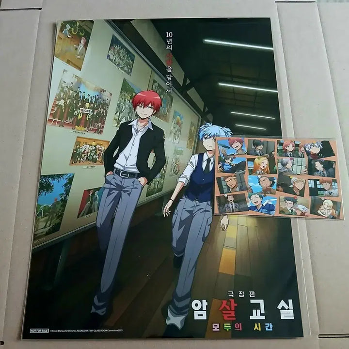 [BUNJANG] Assassination Classroom The Movie: The Graduation Time Double-Sided Postcard Set / (셋)극장판 암살교실 모두의시간 특전  2주차 포스터 양면 일러스트엽서