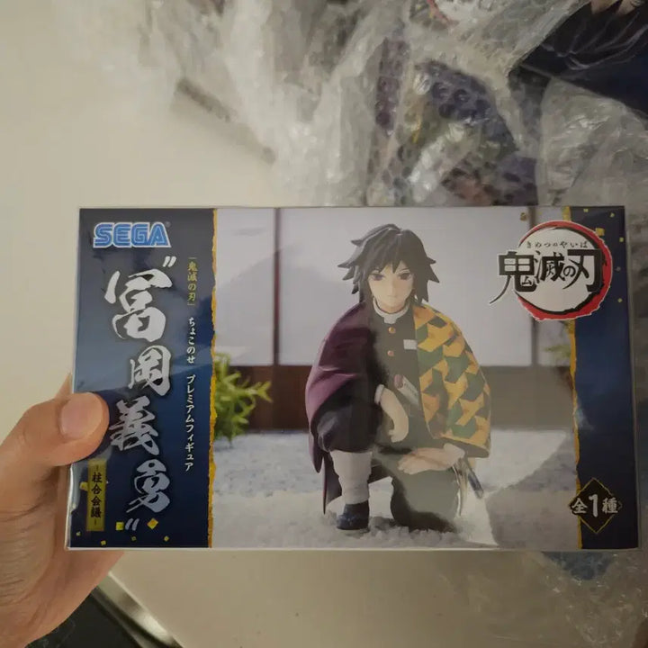 [BUNJANG] Demon Slayer Giyu Shubei-kai Chokonose Figure (Sealed) / 택포5) 미개봉 기유 주합회의 초코노세