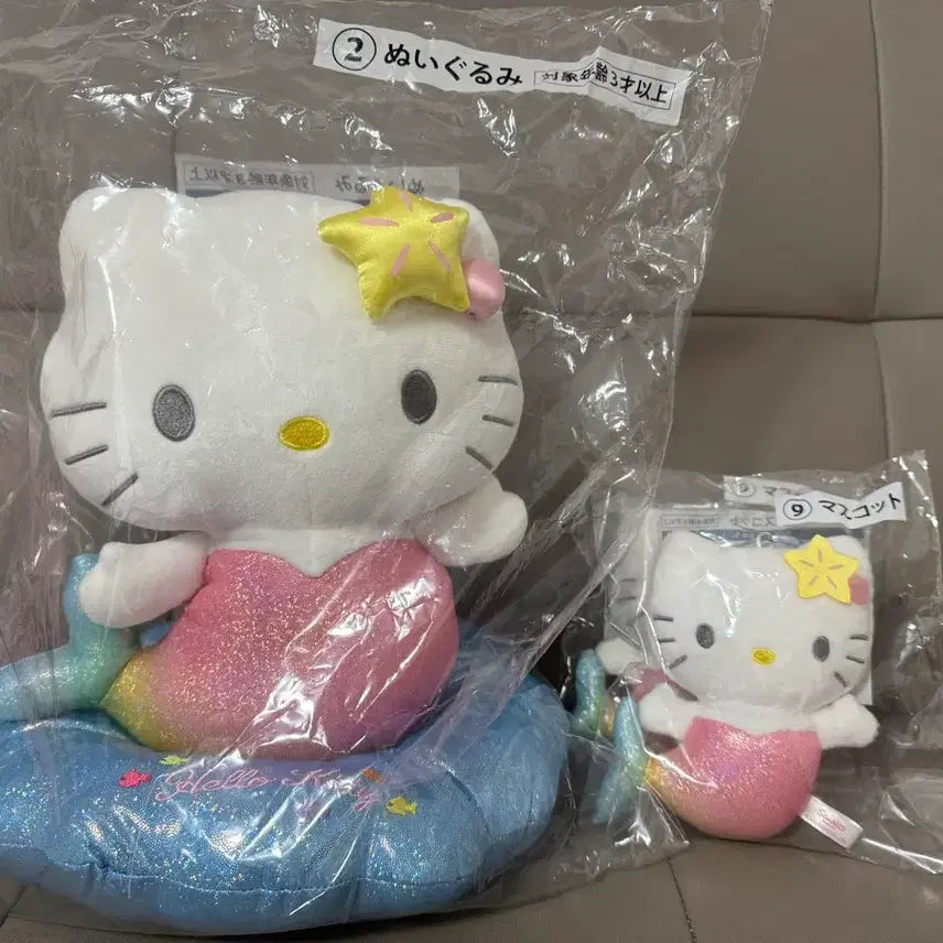 [BUNJANG] Sanrio Hello Kitty Mermaid Concept Large Plush / 산리오 헬로 키티 쿠지 2번상 대형 인형