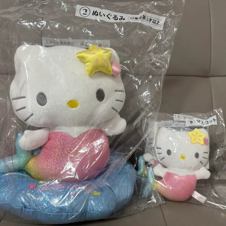 [BUNJANG] Sanrio Hello Kitty Mermaid Concept Large Plush / 산리오 헬로 키티 쿠지 2번상 대형 인형