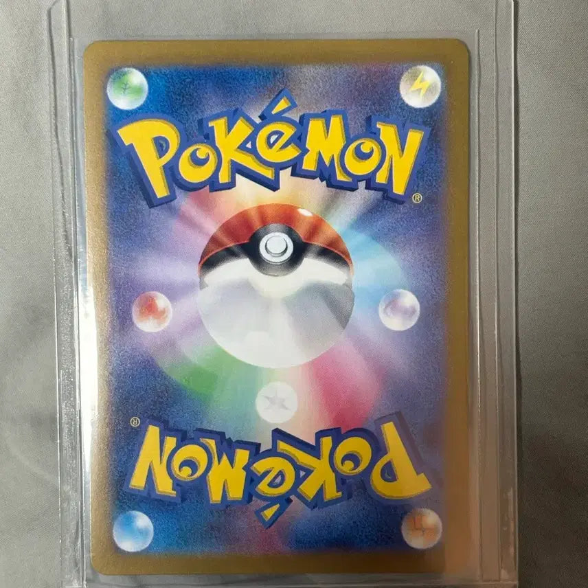 [BUNJANG] Pokemon Card Moyamoya Chiribi AR Japanese / 포켓몬카드 모야모의 찌리비크 ar 일판