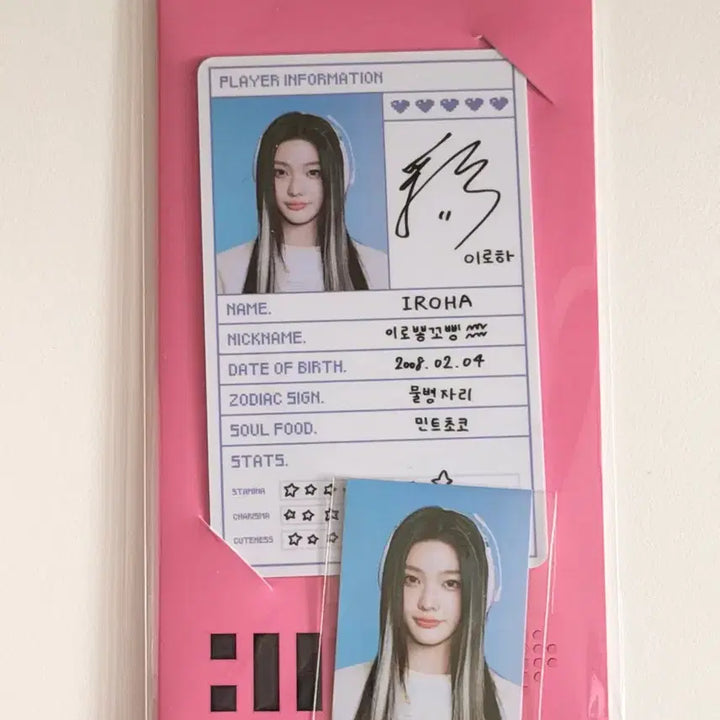 [BUNJANG] ILLIT IROHA ID Card Photocard / 아일릿 이로하 아이디카드 포카 증사 프레스 스타트