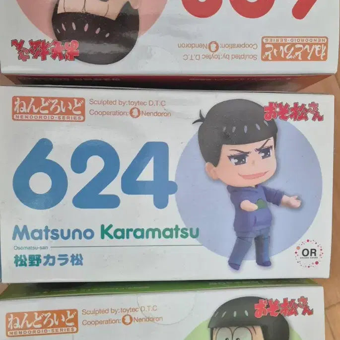 [BUNJANG] Osomatsu-san Eldest Trio Nendoroids (3 pcs) Bundle Set / 오소마츠상 맏형즈 미개봉 넨도 3개 일괄