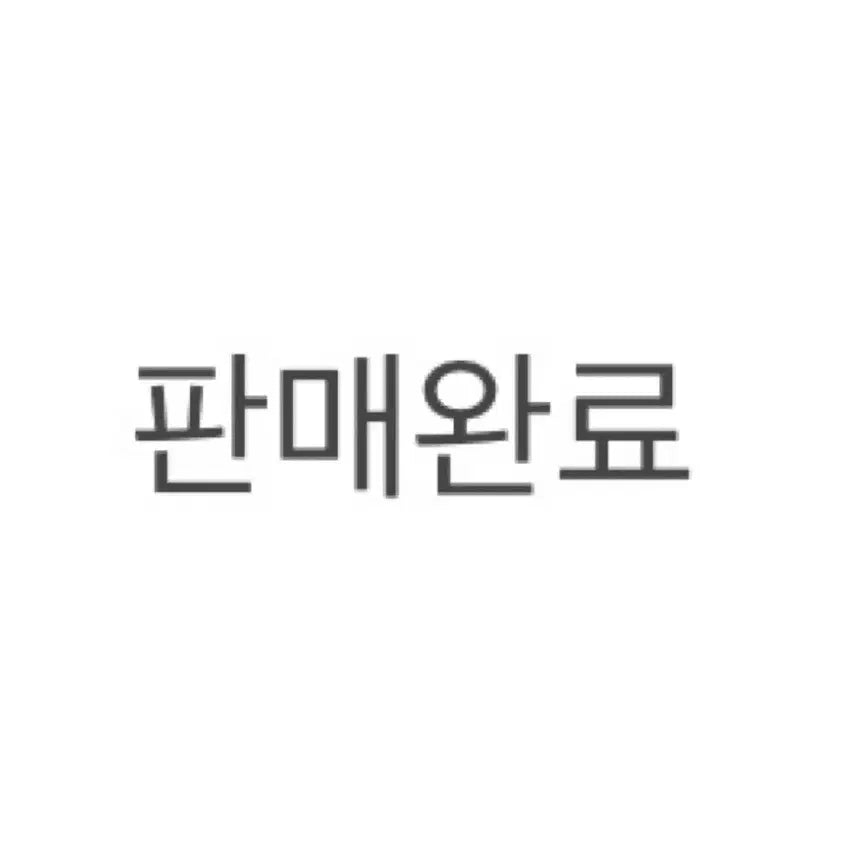 [BUNJANG] Jannabi Autographed CD / 잔나비 전설 싸인cd