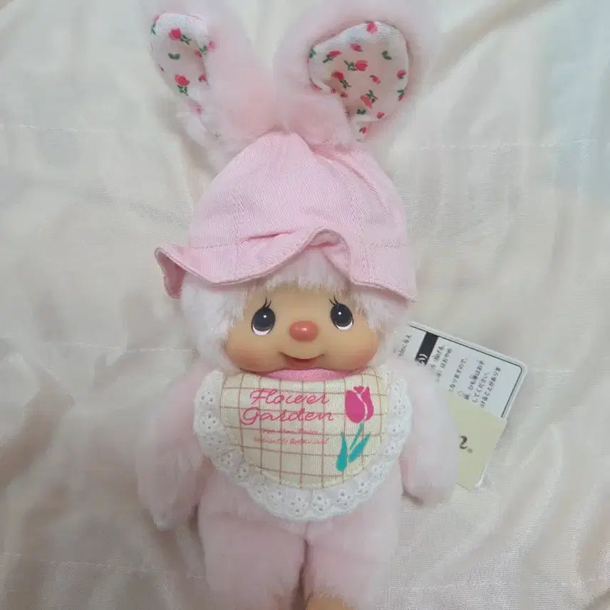 [BUNJANG] Flower Farm Chimutan Plush / 플라워팜 몬치치 치무탄