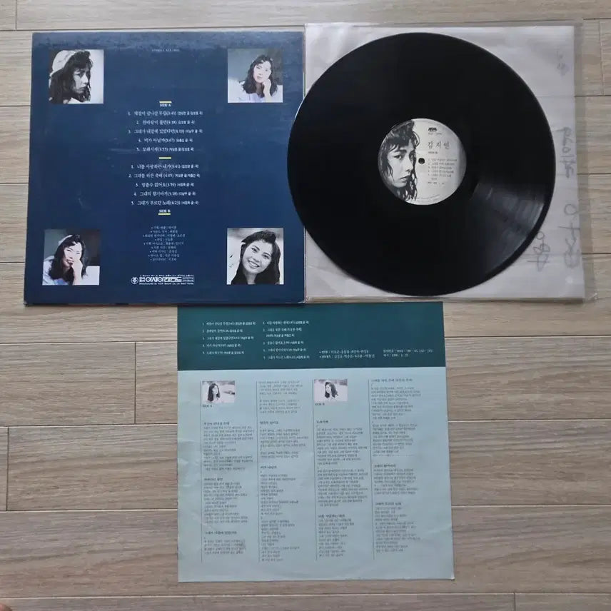 [BUNJANG] Kim Ji-yeon LP / 김지연 lp
