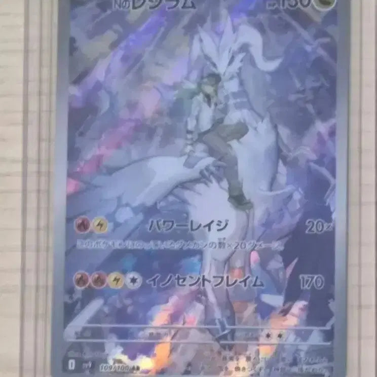 [BUNJANG] Pokemon Card N&