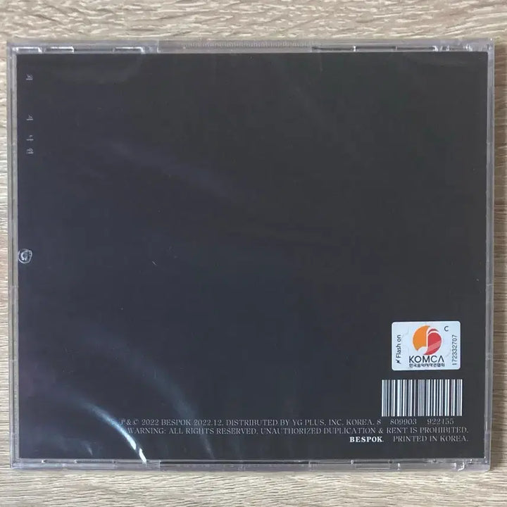 [BUNJANG] Shin Hae Kyung Choi Seo Nak Won CD (Sealed) / 신해경 - 최저낙원 CD 판매 (미개봉)