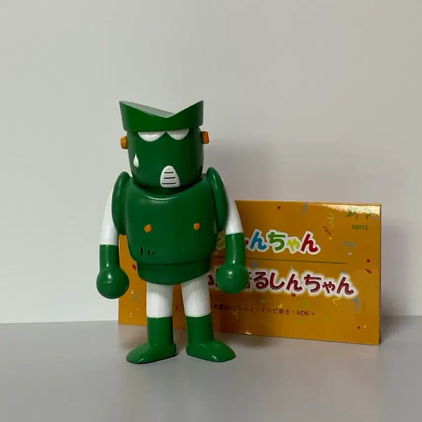 [BUNJANG] Crayon Shin-chan Kanto Robo Sofubi Figure / 짱구 칸탐로보 소프비 피규어