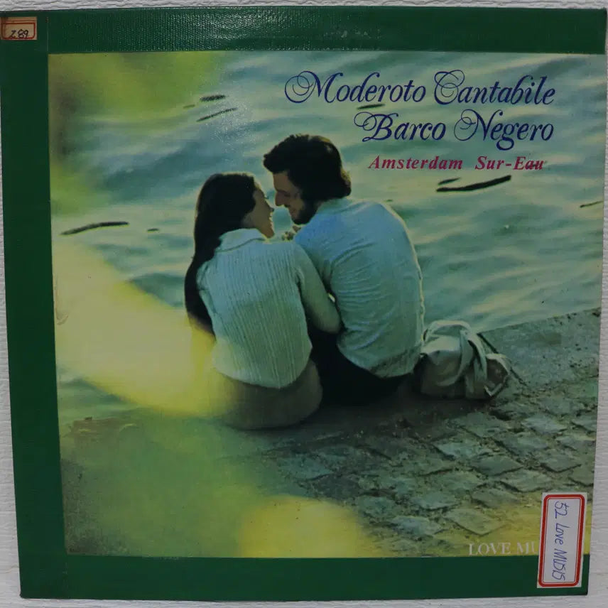 [BUNJANG] MODEROTO CANTABILE Love Music Vol. 6 LP (1987) / [NO.6065] MODEROTO CANTABILE 사랑의 음악6집