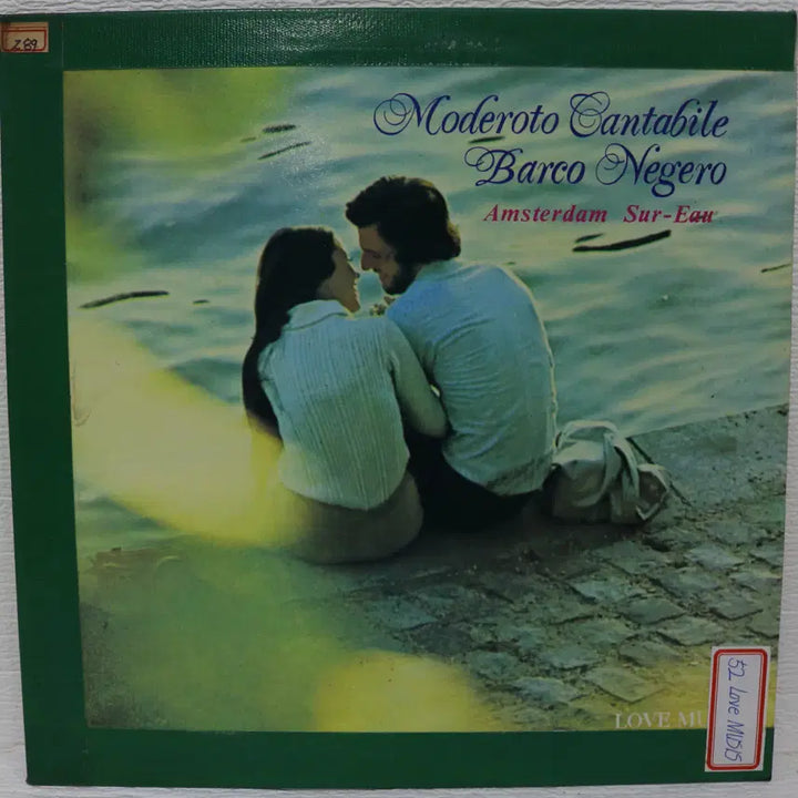 [BUNJANG] MODEROTO CANTABILE Love Music Vol. 6 LP (1987) / [NO.6065] MODEROTO CANTABILE 사랑의 음악6집