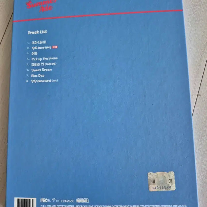 [BUNJANG] DIA Summer Ade Signed Album / 친필사인  다이아 Summer Ade 앨범