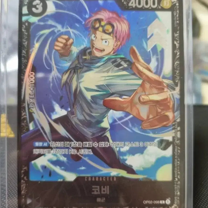 [BUNJANG] One Piece Flagship Card Set (2 Cards) / 원피스 플래그십 8강 카드 2장